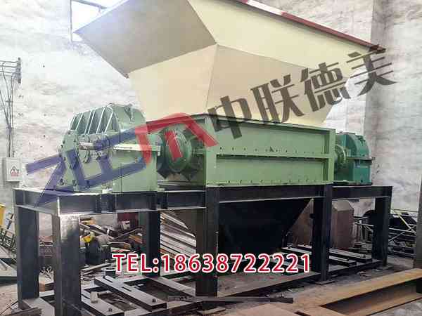 西藏慢速塑料撕碎机